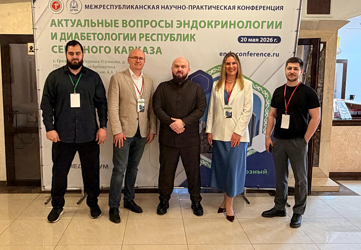 Эндокринологи Клиники СПбГУ на конференции республик Северного Кавказа: обмен опытом и новейшие разработки