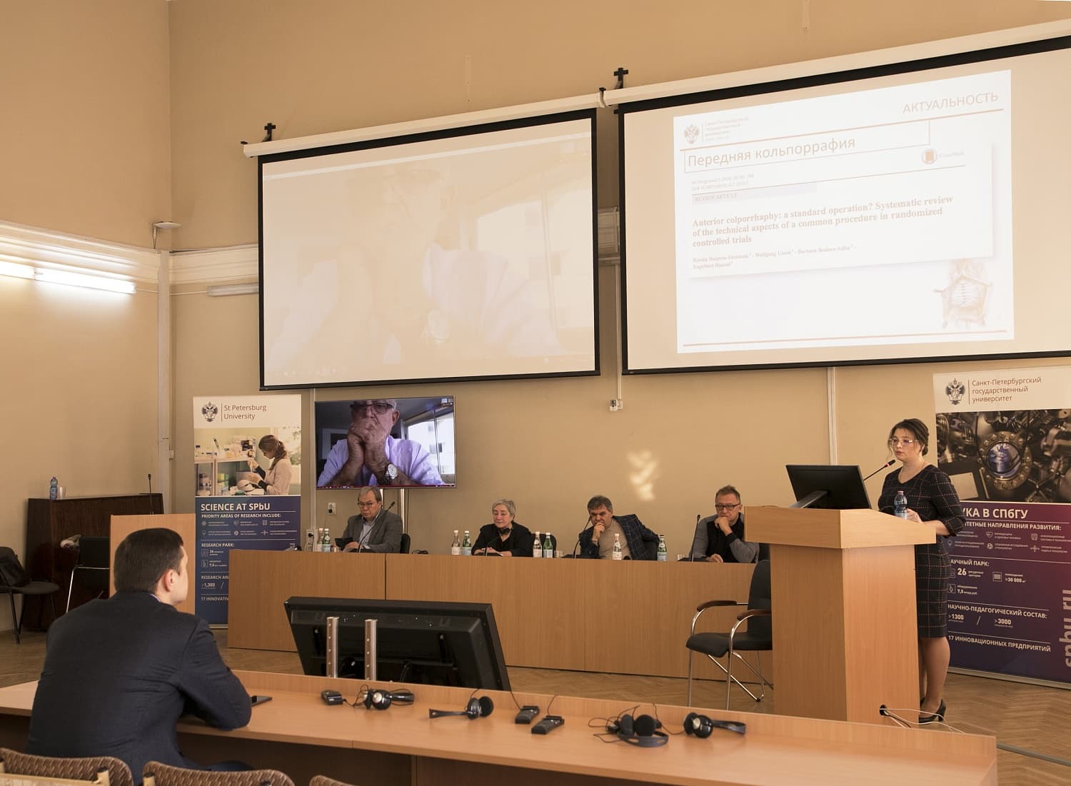 30 октября 2019 года  в СПбГУ состоялась защита диссертации Шаповаловой Е.А. на соискание ученой степени кандидата медицинских наук